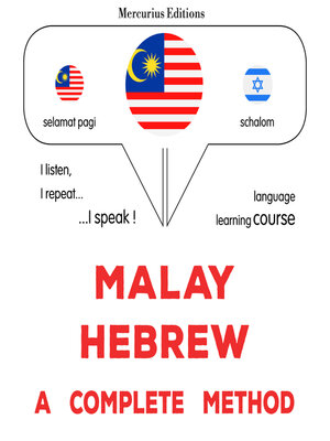 cover image of Melayu--Hebrew